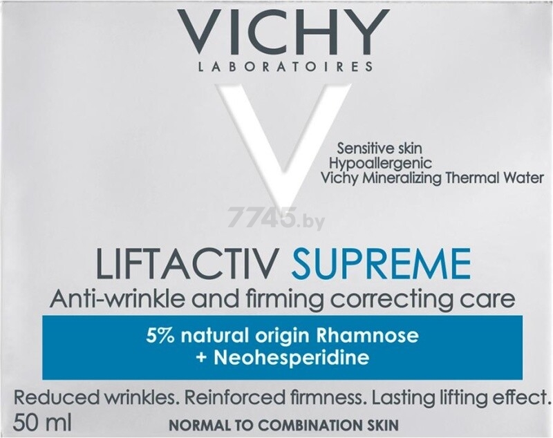 Крем VICHY Liftactiv Supreme Против морщин для нормальной кожи 50 мл (3337871328795) - Фото 10